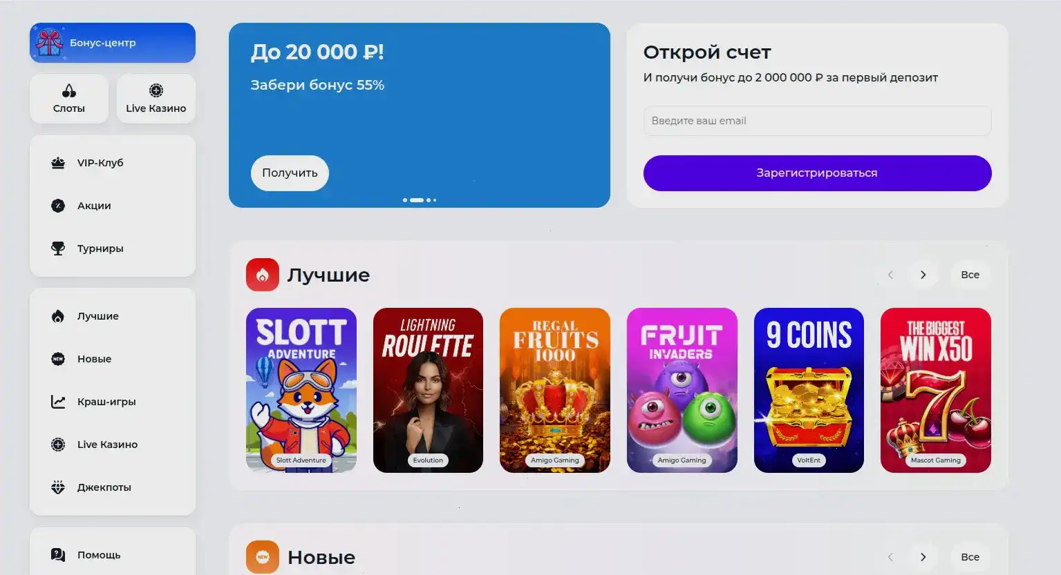 Регистрация 7к казино официальный сайт