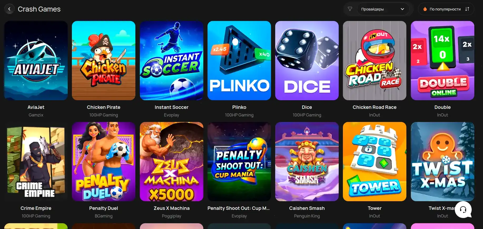 Мобильная версия 7k casino вход